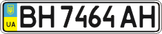 License plate Ukraine, Regular plates (2004)