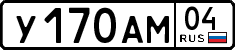 License plate Russia, Cars