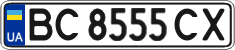 License plate Ukraine, Regular plates (2004)
