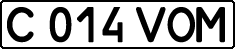 License plate Kazakhstan, Private owners (1993)