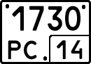 License plate Russia, Special vehicles