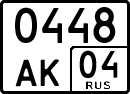 License plate Russia, Special vehicles