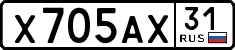 License plate Russia, Cars