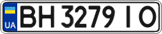 License plate Ukraine, Regular plates (2004)