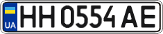 License plate Ukraine, Regular plates (2004)