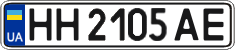 License plate Ukraine, Regular plates (2004)