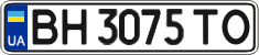 License plate Ukraine, Regular plates (2004)