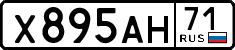 License plate Russia, Cars