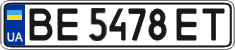 License plate Ukraine, Regular plates (2004)