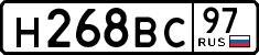 License plate Russia, Cars
