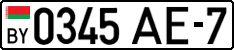 License plate Belarus, Cars (2004)