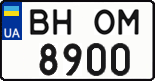 License plate Ukraine, Regular plates (2004)