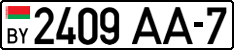 License plate Belarus, Cars (2004)