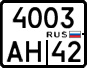 License plate Russia, Motorcycles