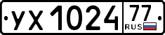 License plate Russia, Trailers