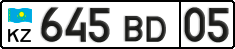 License plate Kazakhstan, Organizations (2012)