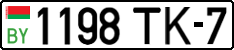 License plate Belarus, Cars (2004)