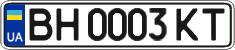 License plate Ukraine, Regular plates (2004)