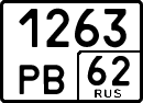 License plate Russia, Special vehicles