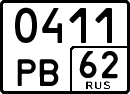 License plate Russia, Special vehicles