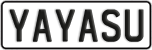 License plate of New Zealand, Vanity Plates