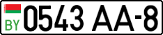 License plate Belarus, Cars (2004)