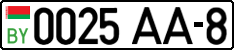 License plate Belarus, Cars (2004)