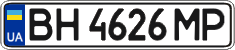 License plate Ukraine, Regular plates (2004)