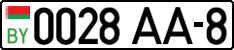 License plate Belarus, Cars (2004)