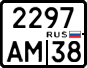 License plate Russia, Motorcycles