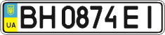 License plate Ukraine, Regular plates (2004)