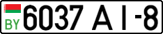 License plate Belarus, Cars (2004)