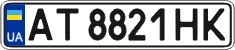 License plate Ukraine, Regular plates (2004)