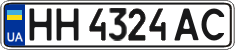 License plate Ukraine, Regular plates (2004)