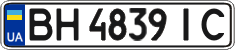 License plate Ukraine, Regular plates (2004)
