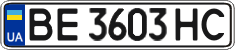License plate Ukraine, Regular plates (2004)
