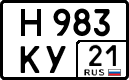 License plate Russia, Cars