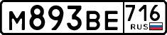 License plate Russia, Cars