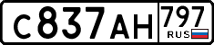 License plate Russia, Cars