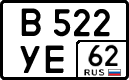License plate Russia, Cars