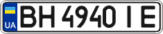 License plate Ukraine, Regular plates (2004)