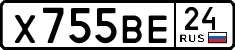 License plate Russia, Cars