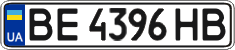 License plate Ukraine, Regular plates (2004)