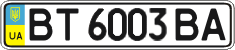 License plate Ukraine, Regular plates (2004)