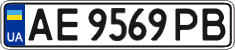 License plate Ukraine, Regular plates (2004)