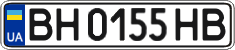 License plate Ukraine, Regular plates (2004)