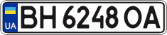 License plate Ukraine, Regular plates (2004)