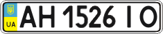 License plate Ukraine, Regular plates (2004)