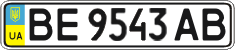 License plate Ukraine, Regular plates (2004)