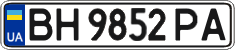 License plate Ukraine, Regular plates (2004)